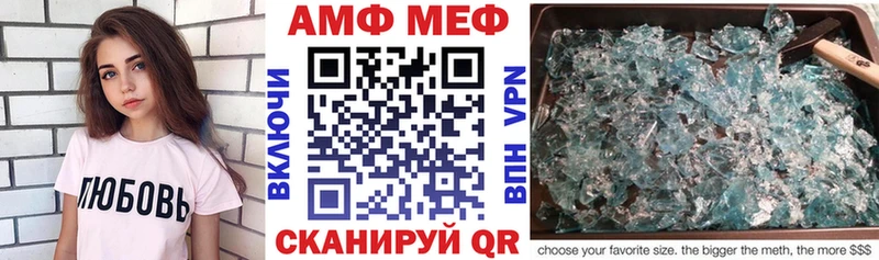 MEGA ссылки магазин Калачинск Amphetamine Розовый