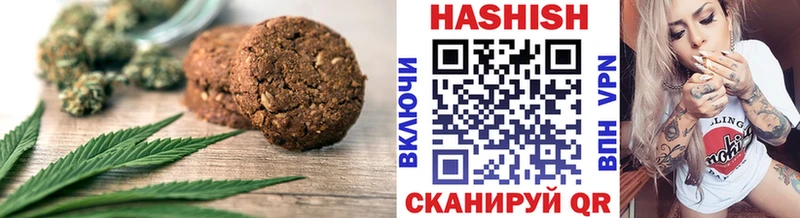 ОМГ ОМГ ONION  Калачинск  Cannafood марихуана 