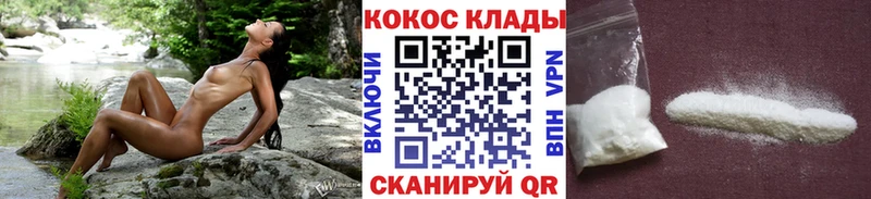 Кокаин 97%  OMG маркетплейс  Калачинск 
