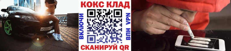 КОКАИН FishScale Калачинск