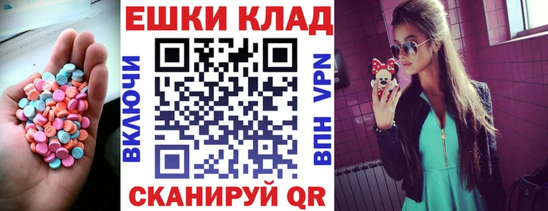 Ecstasy Cube  Калачинск 