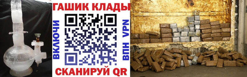 Гашиш hashish Калачинск