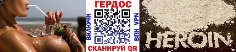 Героин Афган blacksprut рабочий сайт Калачинск
