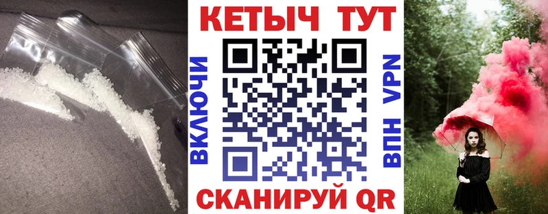 купить наркотик  Калачинск  ссылка на мегу как войти  Кетамин ketamine 