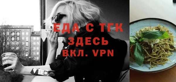 меф VHQ Бородино