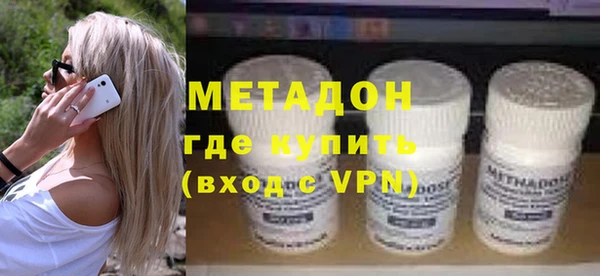 МДМА Верхний Тагил