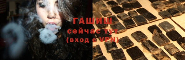 ECSTASY Бугульма