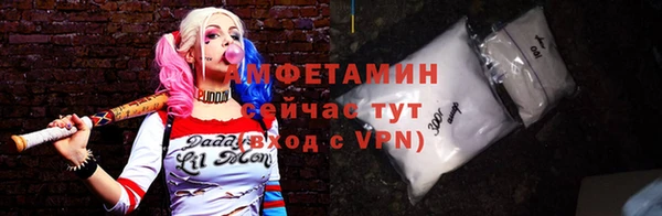 бутират Бронницы