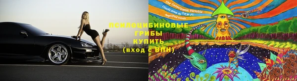 бутират Бронницы