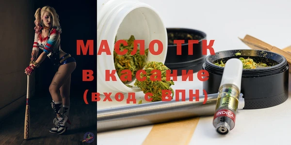 МДМА Верхний Тагил
