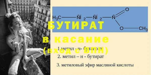 МДМА Верхний Тагил