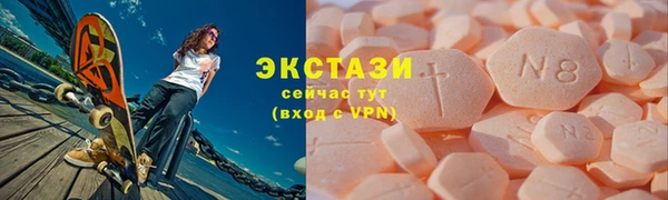 бошки Верея