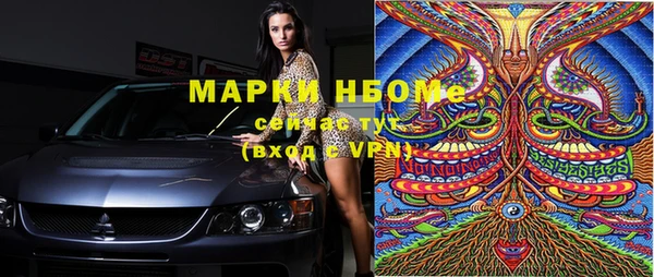 меф VHQ Бородино
