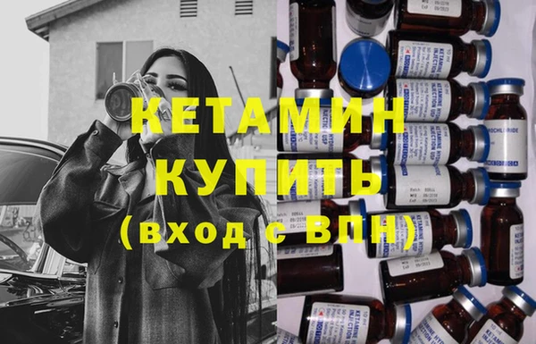 бутират Бронницы