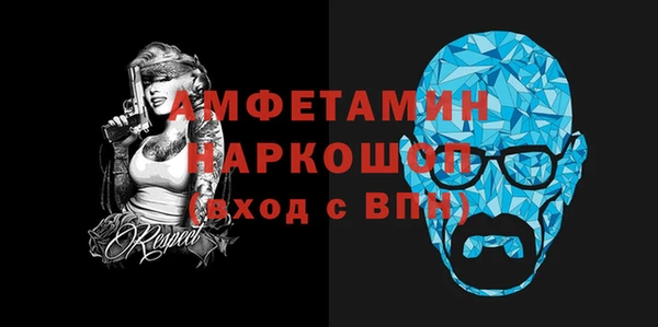 МДМА Верхний Тагил