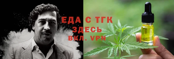 бошки Верея