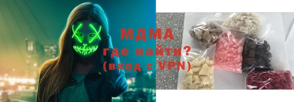 ECSTASY Бугульма
