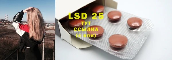 ECSTASY Бугульма