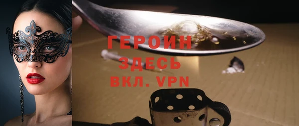 метамфетамин Белокуриха