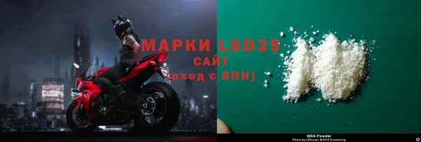 меф VHQ Бородино