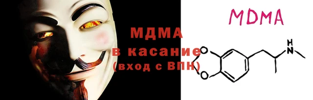 меф VHQ Бородино