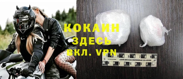 ECSTASY Бугульма