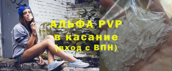 стафф Беломорск