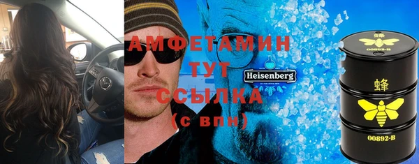 ECSTASY Бугульма