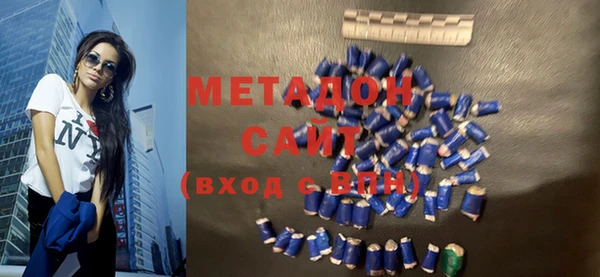 бутират Бронницы