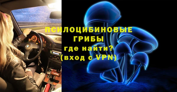 меф VHQ Бородино