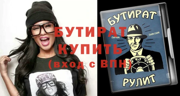 бошки Верея