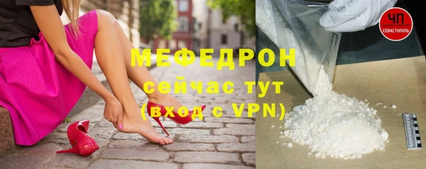 ECSTASY Бугульма