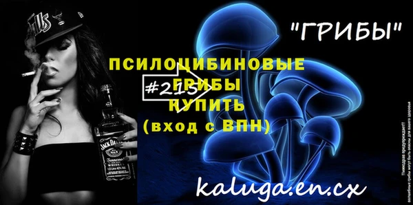 бутират Бронницы