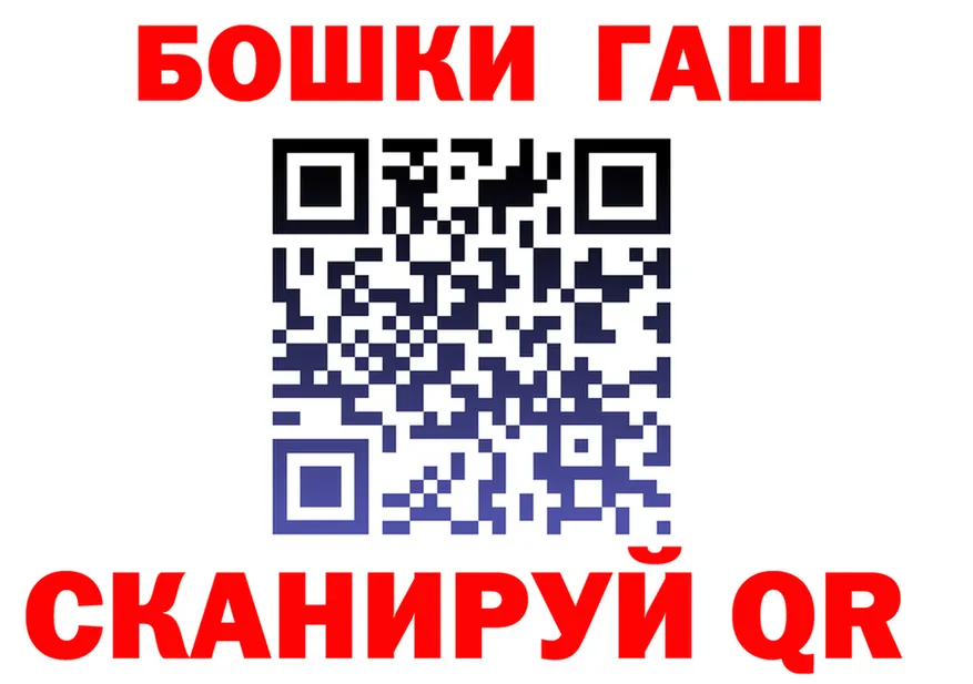 МЯУ-МЯУ VHQ tor shop kraken Калачинск