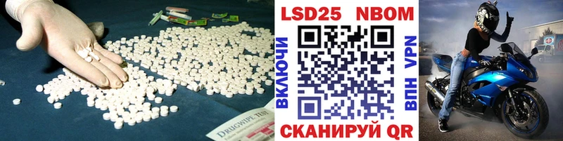 сайты даркнета наркотические препараты  Калачинск  ЛСД экстази кислота 