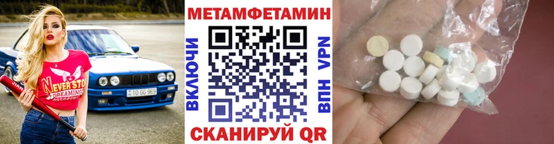 МЕТАМФЕТАМИН витя OMG tor Калачинск
