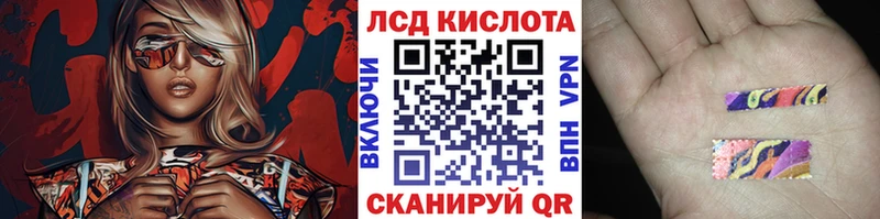 kraken ссылки  Калачинск  Марки N-bome 1,8мг 
